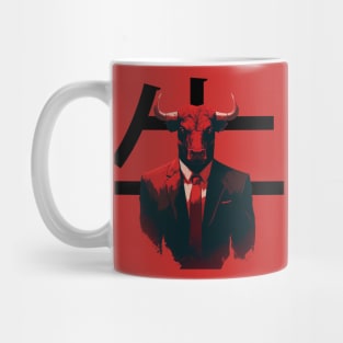 Business Ox Mug